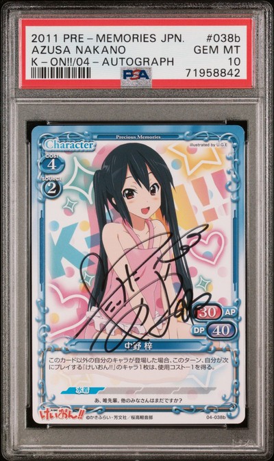 K-On 04-038b 10